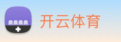 开云体育 Logo